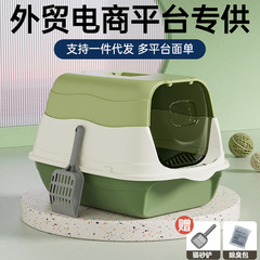 超大型猫砂盆消毒防臭全密閉型猫トイレ猫砂盆の特大サイズの外はね防止卸売り