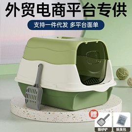 猫厕所;猫猫食具;狗厕所