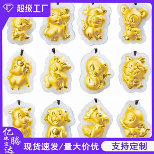 �����ͨʮ����Ф����������999�����Ф���񉋒��С�YƷ���l