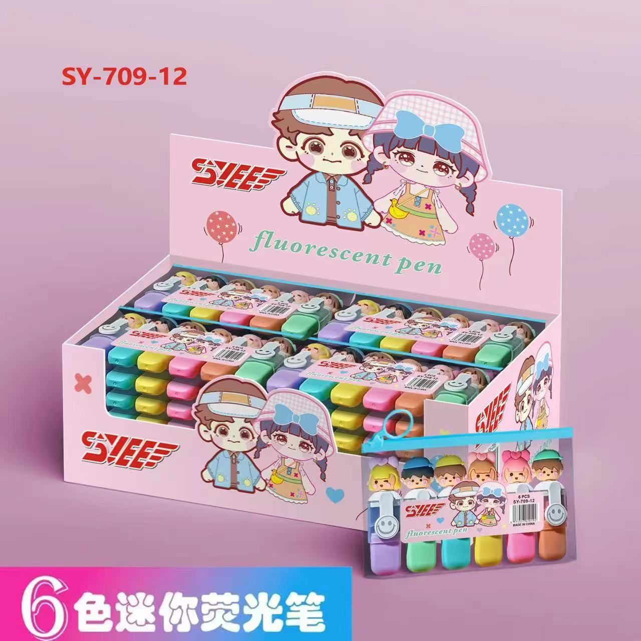 SY-709 juego de resaltador puede Q