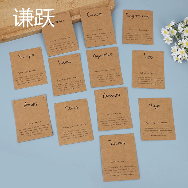Европейские и американские двенадцать созвездий ретро крафт-бумага английская версия ожерелья картон браслет картон браслет