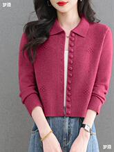 女装折扣针织衫秋季新款品牌上衣小个子羊毛针织开衫外套