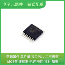 PI4IOE5V9554LEX TSSOP-16 ENC28J60-I/SO TMS320VC5416PGE160 ST