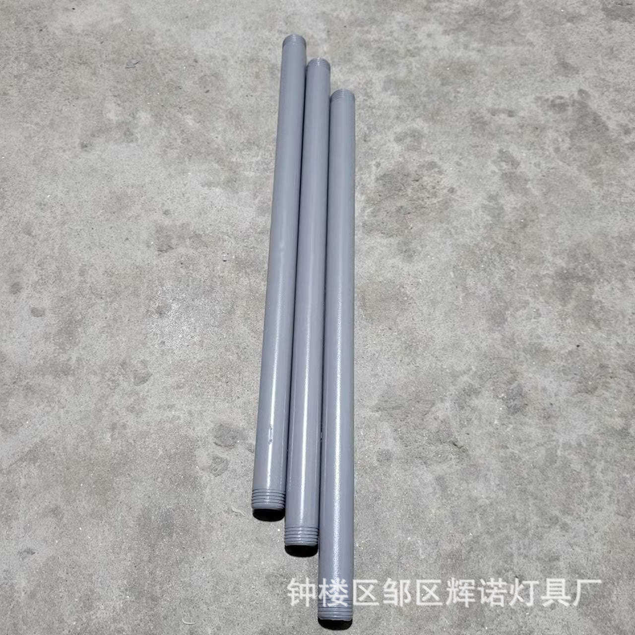 工矿灯吊杆4分外螺纹工程吊杆厂房灯杆子配件珠光钻石罩灯头吊杆