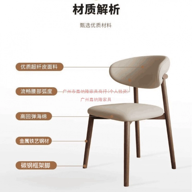 Скандинавский обеденный стул из искусственного дерева, простой современный дизайнерский стул со спинкой для дома, ресторана, отдыха, легкий роскошный настольный табурет