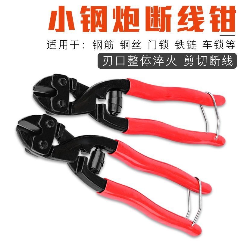 Fábrica al por mayor de grado industrial pequeña pistola de acero alicates de corte mini ahorro de mano de obra alicates fuertes alicates de alambre de 8 pulgadas cizalla de acero