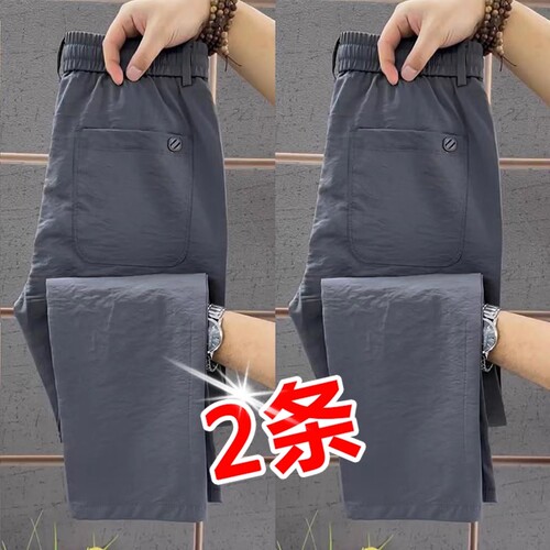 Linen Pants for Men - Summer Straight Leg Thin Cotton-Linen Trousers 2025 Men's Pants - Casual Sports Men's Trousers