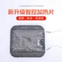 外卖加热定制智能发热片
