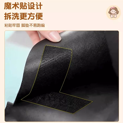 Suitable for Yadi C09-G Foot: Electric vehicle foot mat