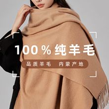 跨境大尺寸披肩100%羊毛围巾女高级感保暖时尚百搭氛围感秋冬斗篷