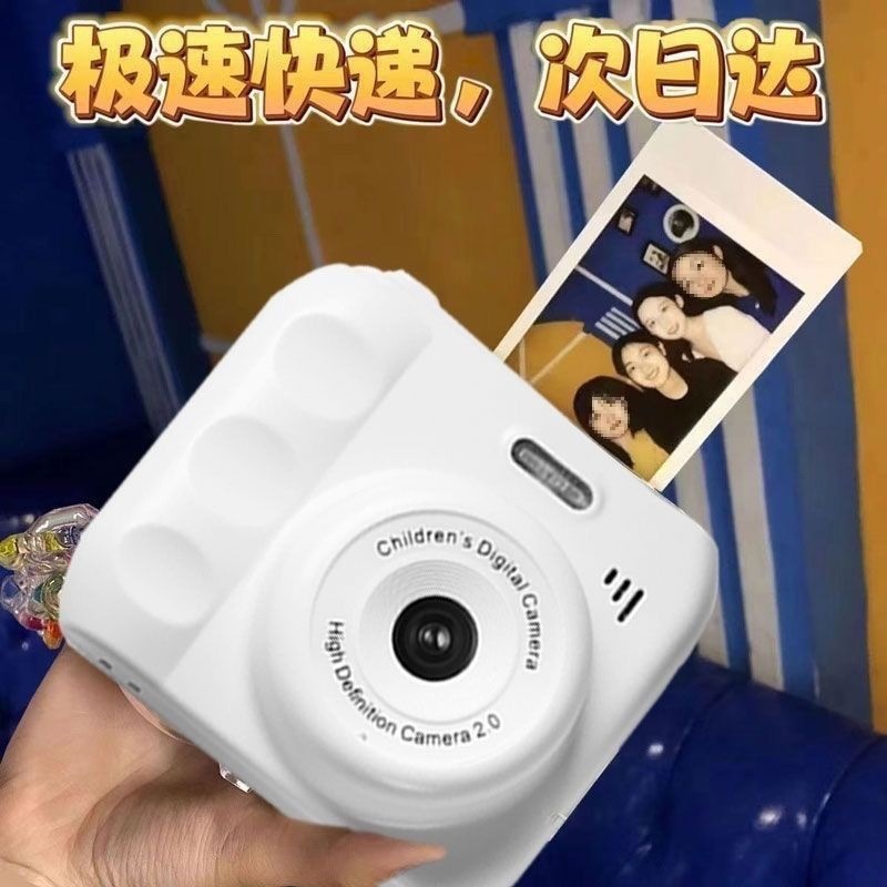 Dual Camera Cute Travel Photo Multifunctional High-Definition Print Photo Camera Digital Same Model Cc Internet Celebrity Others