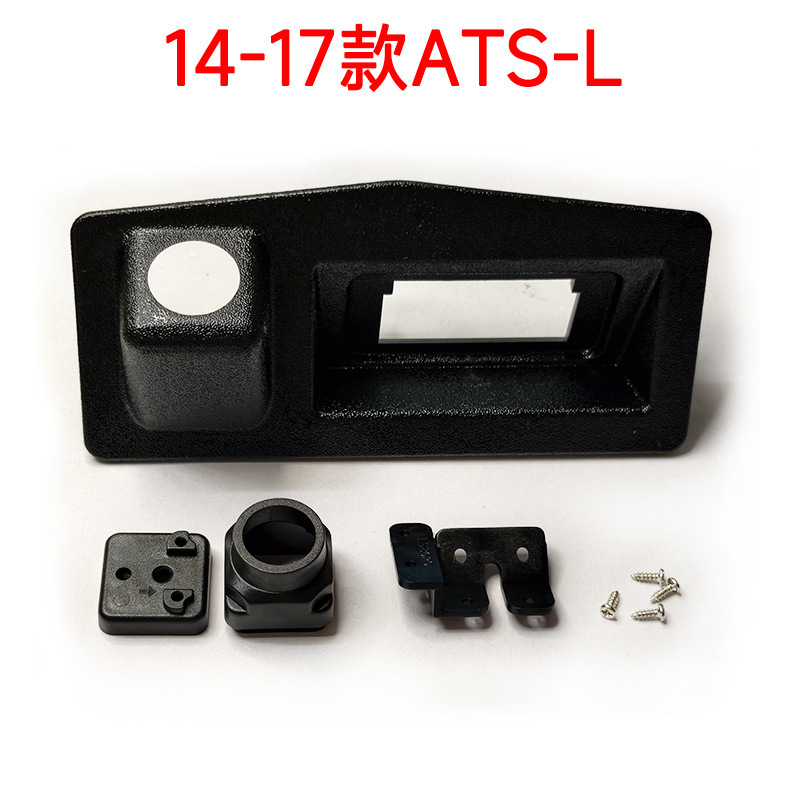 Suitable for Cadillac Ats-L Trunk Tailgate Switch Rear Camera Bracket Hand-Operated Lens Housing Reversing Camera