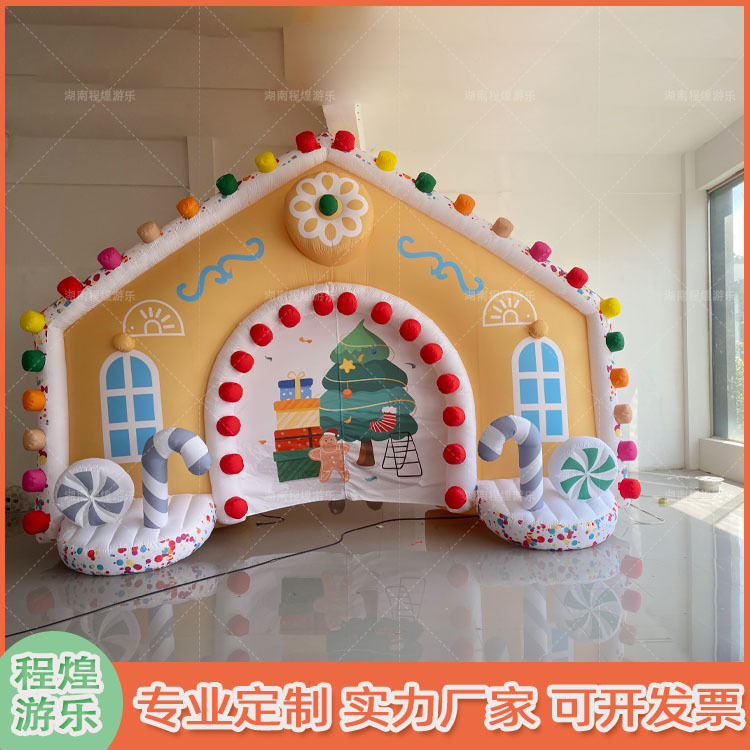 充气糖果屋拱门气模卡通游乐户外活动市集展览美陈灯光装饰布置
