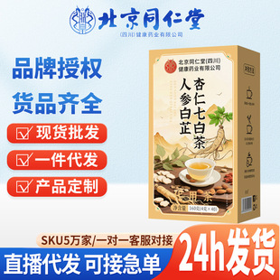 ����ͬ�����˅����������߰ײ誚�����b����