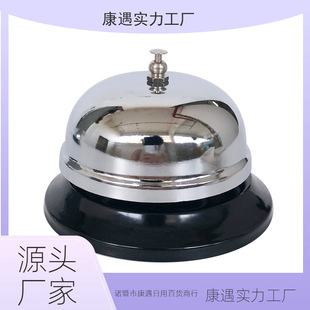Kitchen Service Bell, Dining Bell, Pager, Summoning Bell, Answering Bell, Serving Bell, Live Broadcast Room Bell, Car Bell
