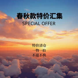 秋冬款毛衣针织衫孤品清货盲盒尾货全新库存尾单杂款清仓处理批发