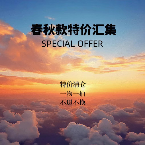 Autumn and winter sweater sweater orphan goods clearance blind box tail goods new inventory tail miscellaneous clearance processing wholesale