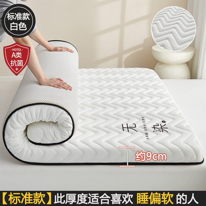 Curved white - 9cm thick [comfortable and breathable, usable in all seasons]