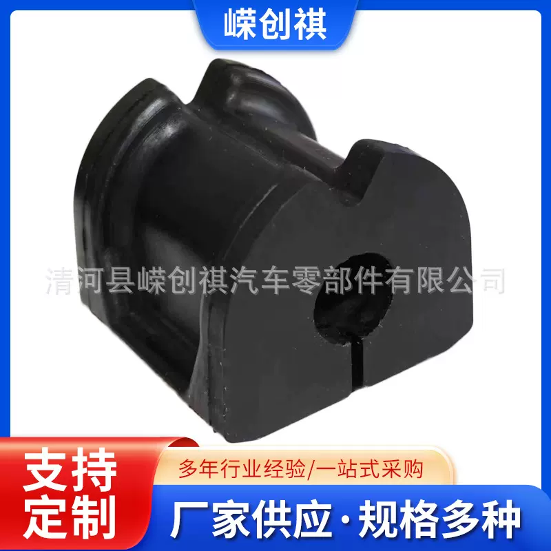 20464SC010适用于斯巴鲁森林人后平衡杆胶套汽车开口胶稳定杆衬套
