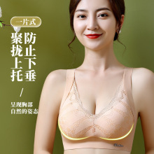 2024小胸显大平胸专用内衣女聚拢收副乳防下垂无痕无钢圈运动文胸