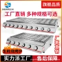双驰家用商用煤气烧烤架