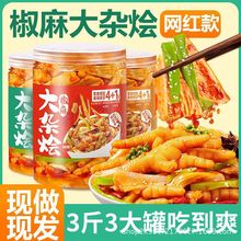 ������s�Z�o���uצ�u�����ǹǴ�Ǽ�ʳ������ʳ���l�Ĵ�ʳƷ���l