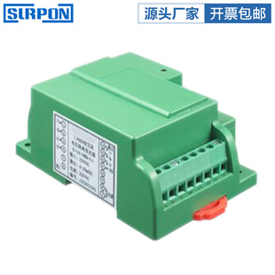 DC high voltage isolation transmitter voltage sensor isolator withstand voltage device converter
