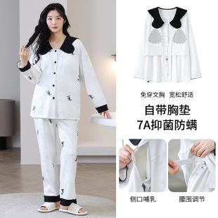Strength factory 2024 autumn cotton single-sided with chest pad to be produced nursing double long confinement suit