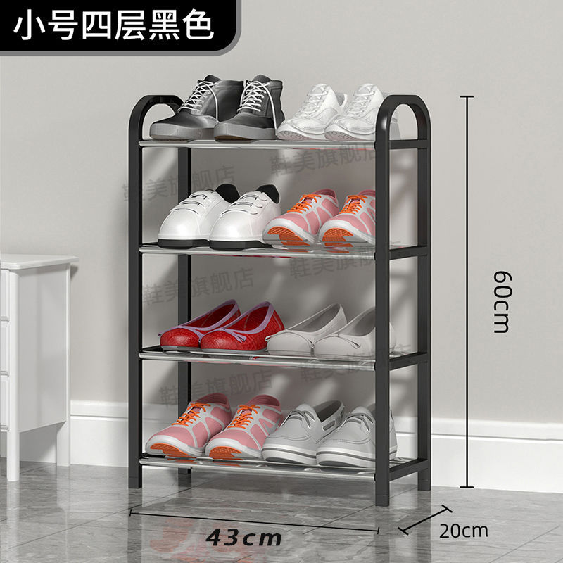 4겹 블랙 43cm [신발 8켤레] 업그레이드 모델