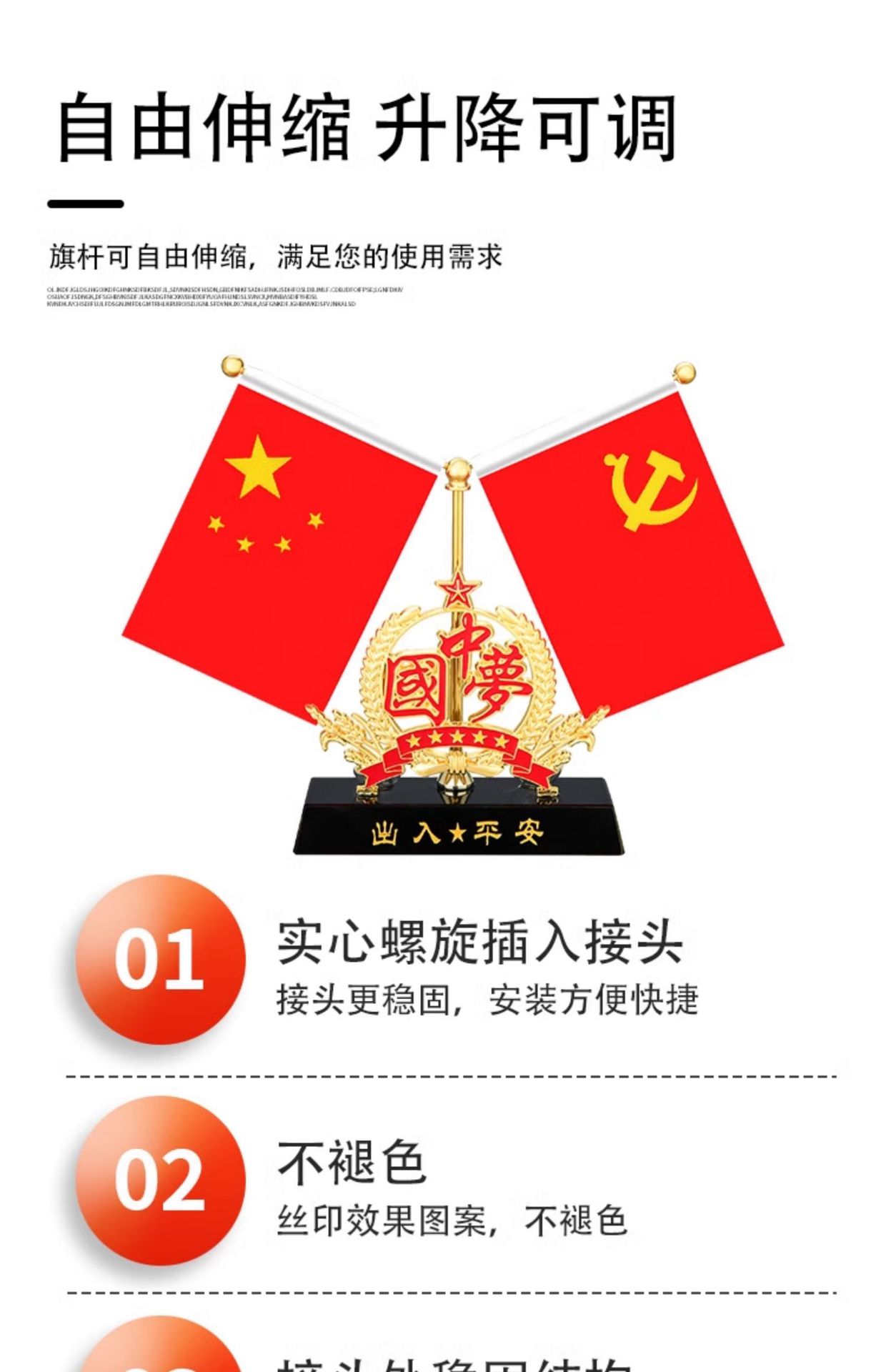 Car-mounted Chinese Dream Little Red Flag Car Ornament, High-end Perfume, Dashboard Five-Star Red Flag, In-car Crystal Decoration