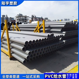 PE管;UPVC管;PVC管