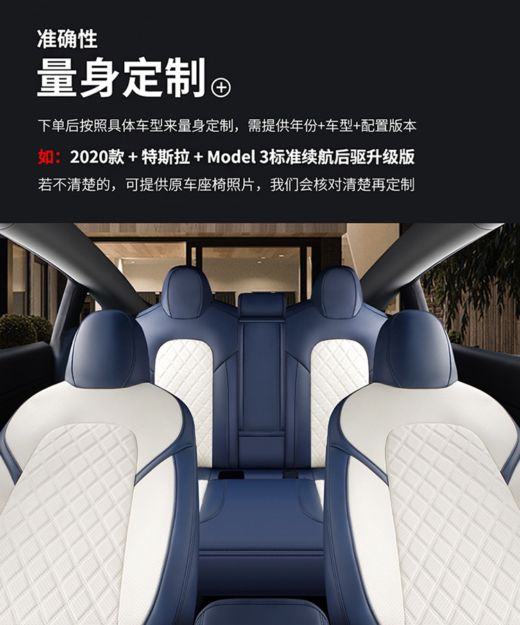 Suitable for Tesla Model 3Ysx Leather Seat Covers, Suitable for All Seasons, Breathable and Wear-Resistant Leather Pvc Seat Cushions for Export
