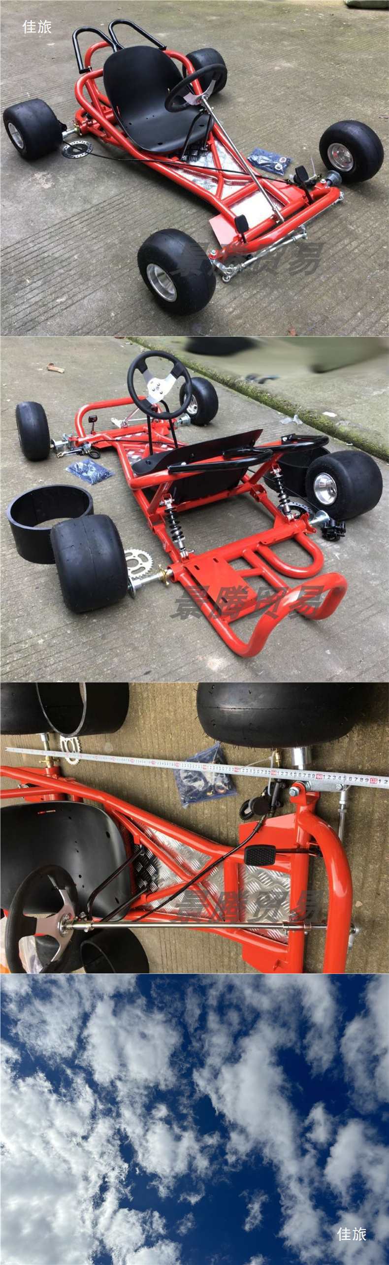 DIY Four-Wheel Motorcycle Drift Kart Accessories Full Set of Frame Body Front Steering Rear Axle Rear Axle 5inch Tires