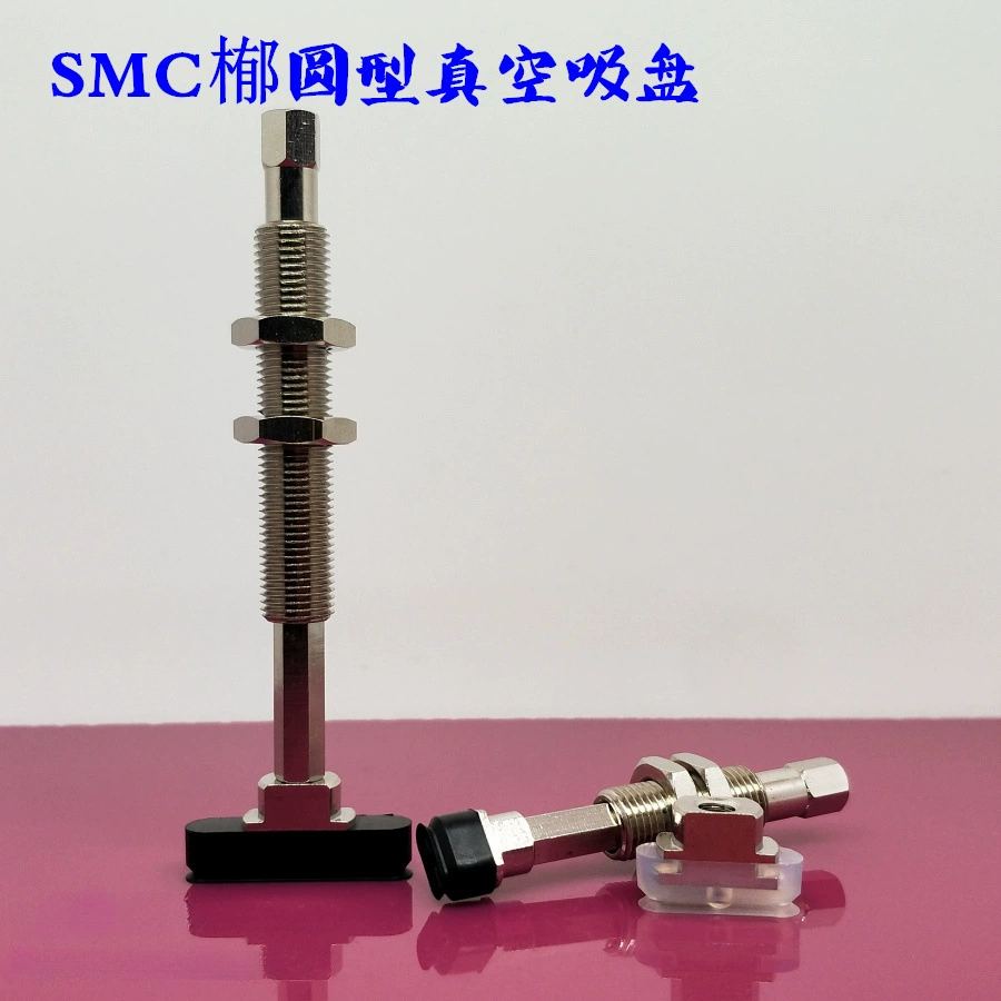 SMC-тип эллиптической вакуумной присоски ZP2-T5020WNK10-B5 ZP2-T5020WSK10-B5-04/06