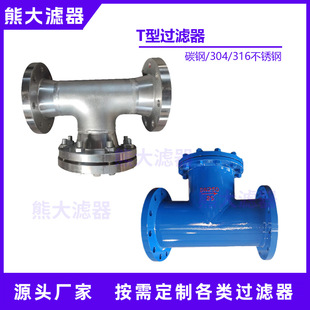 �S�ҹ�������̼䓲��P�304 316L  T��/Y��/�{ʽ�^�V��