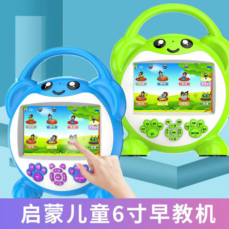 子供のインテリジェント早期教育学習機ビデオストーリーマシン赤ちゃんの目の保護啓発パズル早期教育充電式ダウンロード|undefined