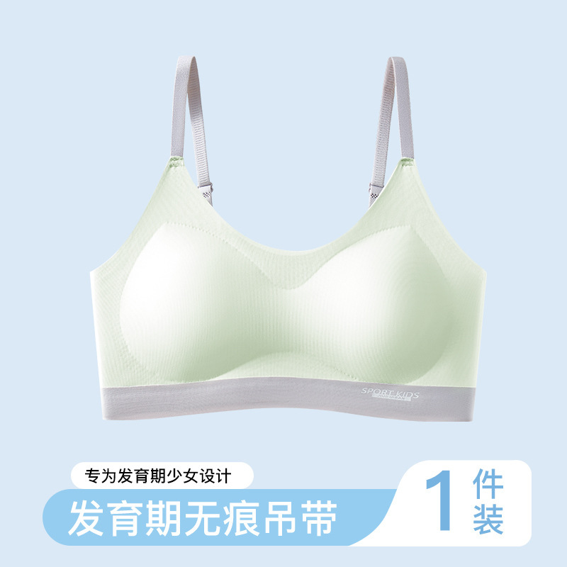 二阶段少女撞色文胸发育期初中高中学生轻运动无钢圈无痕内衣女生|undefined