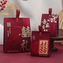 结婚喜糖盒中式红色喜糖袋婚礼糖盒空盒子手提伴手礼喜糖盒订婚宴