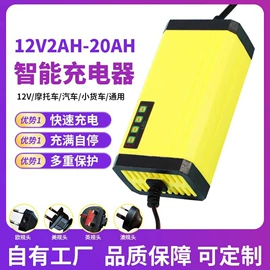 电动车充电器;电池充电器;电源变压器