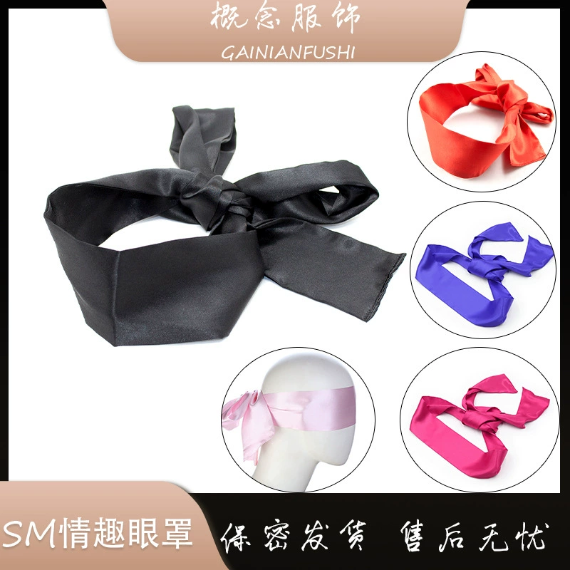 Black sleep mask reusable, handcuffs, direct factory sales
