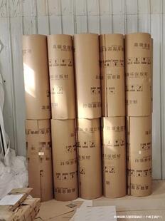 Corrugated Paper Roll 1.2m Corrugated Cardboard Packaging Paper Cardboard Packing Paper Cardboard Roll Furniture Protection 50m
