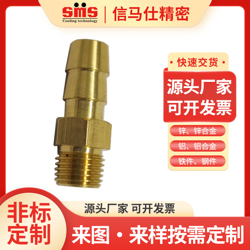 信马仕接头宝塔水嘴加长水咀外六角肩型加长型软管接头NPW NPL