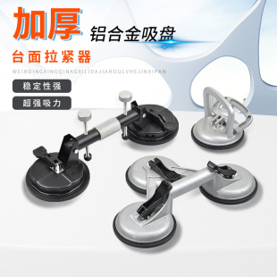 Tile Glass Suction Cup Holder Heavy Duty Strong Suction Extractor Sticking Floor Tile Suction Cup Vacuum Mounting Gadget