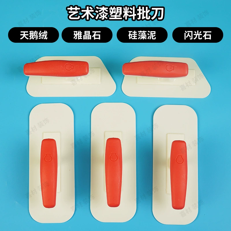 Multilateral art paint plastic knife diatom mud Malay paint texture paint integrated plastic knife