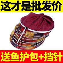 不锈钢钓鱼鱼护网兜护鱼包加厚渔护装鱼袋折叠多功能加厚速干鱼网