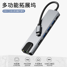 6��һǧ��������չ��usb3.0hub������ƻ��macbook����ipad��չ��