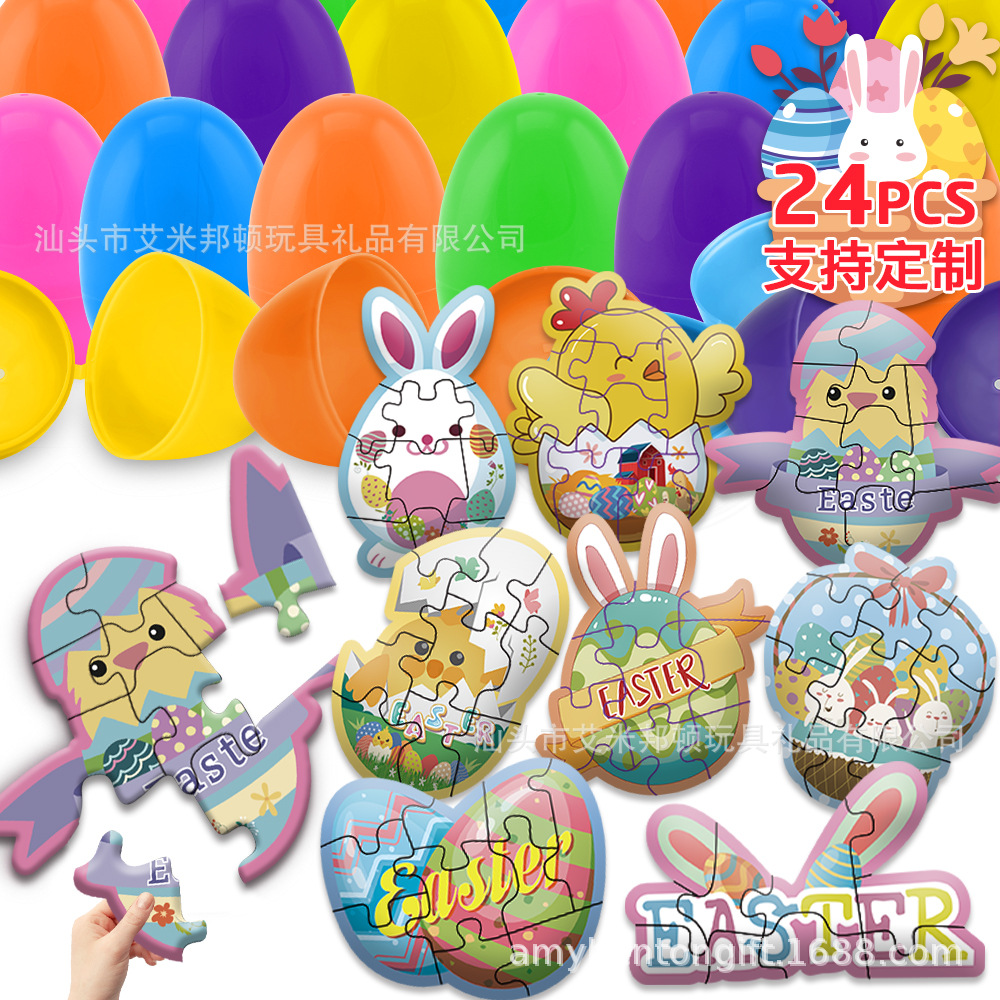New Easter egg puzzle original design theme Easter basket rabbit stuffed pie pair toy