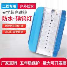 led碘钨灯工地户外工作灯超亮大瓦数大功率100W太阳灯卤钨灯