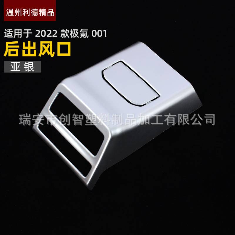 扶手箱裝飾貼-02.jpg