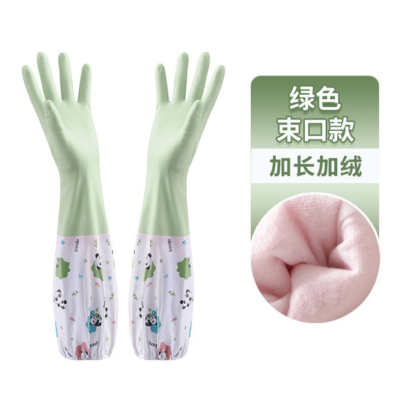 冬季加绒橡胶手套女耐用家务清洁家用厨房洗碗洗衣服刷锅防水加厚|undefined